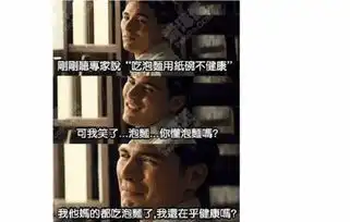 本笑区幽默爆笑精选笑话图片集一
