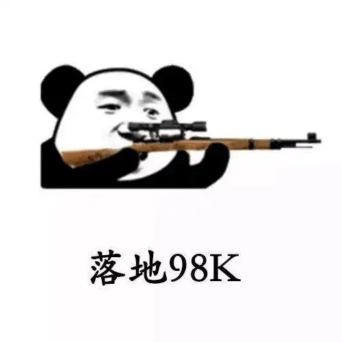英雄攻略丨爆头哥以身作则,讲述什么是一寸长一寸强
