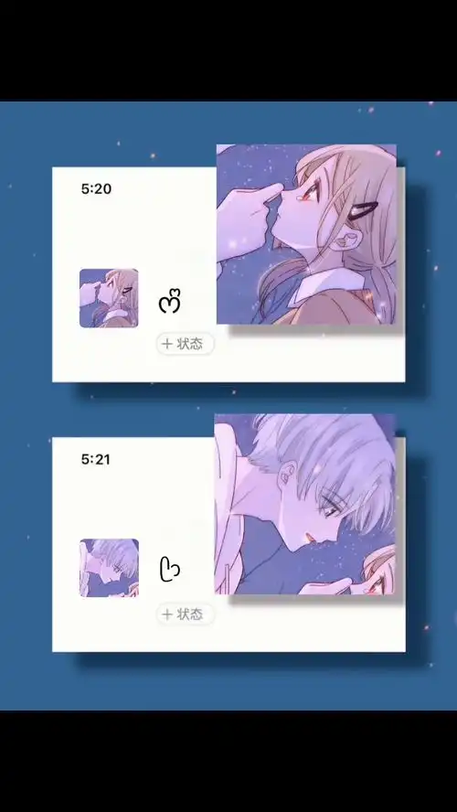 小众漫画情头最后一组你们肯定喜欢头像情侣头像

