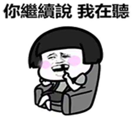 幽默笑话我爹爹刚刚说,人家上完大学有工作有老婆什么什么好啊
