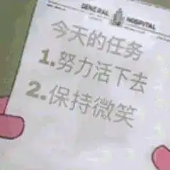 一招搞定阅读难题三巨头,雅思还怕拿不到7.5
