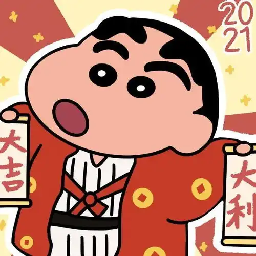 情头丨适合新年用的情侣头像
