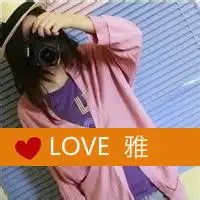 五人五张闺蜜带字头像分别有雅,雪,娟,柔,芳
