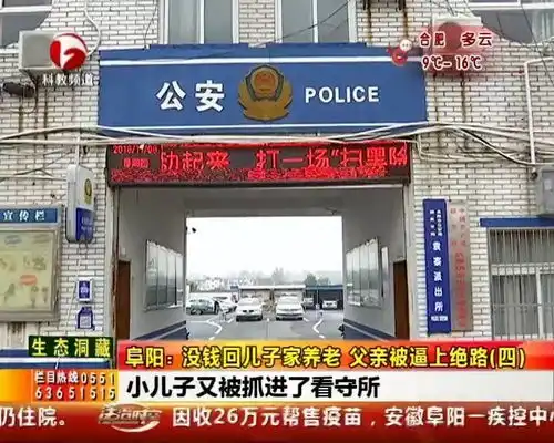 谁认识这家人,170万拆迁款一到手,悲剧就来了