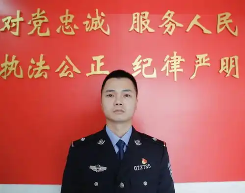 每日警星杨荣昊咬定青山能侦善战