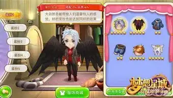 丘比特降临梦想星城光棍节脱单大作战
