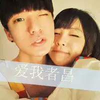 情侣头像一对两张高清大图
