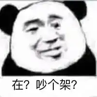 情绪逐渐激烈表情包