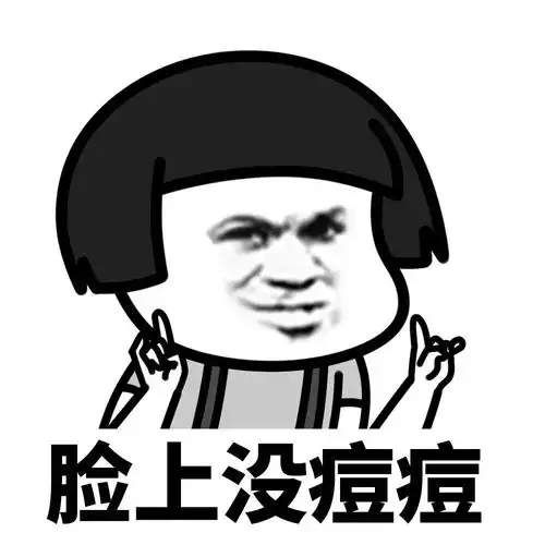 蘑菇头表情包朋友一生一起走,谁先脱单谁是狗
