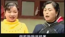 4集云南山歌剧越穷越见鬼02
