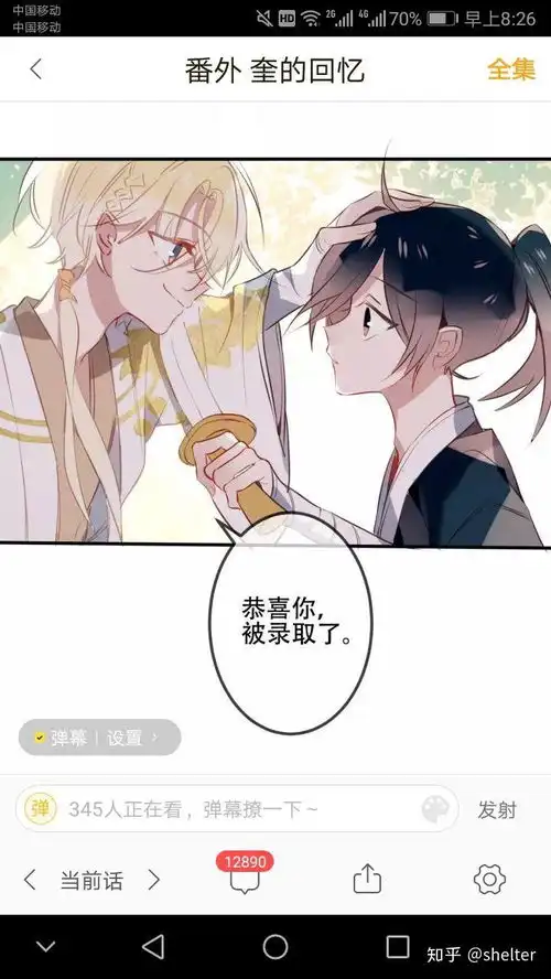 有哪位大佬知道这是什么动漫人物吗
