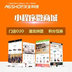 直播小程序开发哪家好
