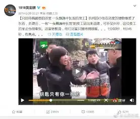 1818快乐源泉1818黄金眼史上十大搞笑沙雕新闻合集游戏吧
