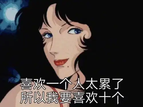 最沙雕的表情包
