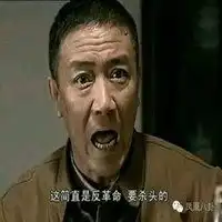 亮剑头像搞笑图片微信头像图片大全
