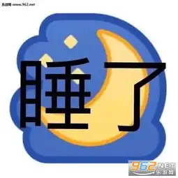 心情不好别烦我表情图片实用的简单配文字表情包下载乐游网游戏下载