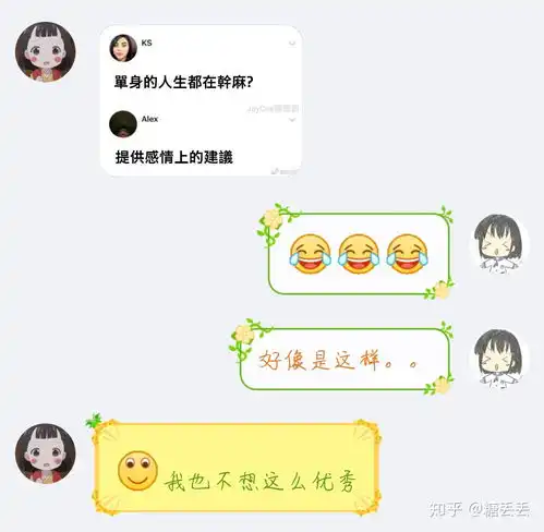 有微信小程序类的情侣应用吗app类的太麻烦了,如果有微信端的推荐一下