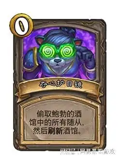 踏入暗影界迷雾炉石传说全新版本纳斯利亚堡预购开启
