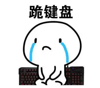 每日笑话每次看见中国人在国外又消费了多少钱奢侈品的新闻
