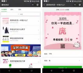 情人节,就用这几款小程序去记录你们的爱情吧