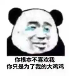 女生怎么追网恋对象

