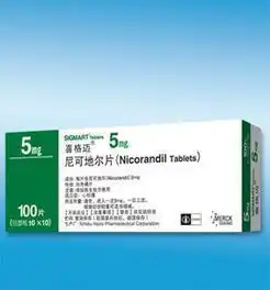 尼可地尔的临床应用情况
