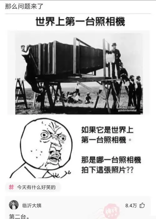 神评论难道怀孕还有潜伏期吗