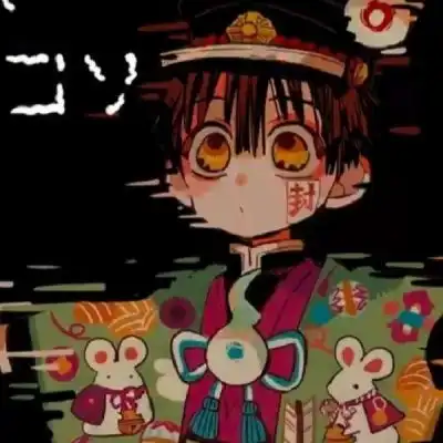 地缚少年花子君情头