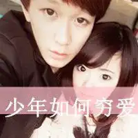 2019最甜蜜的情侣头像微信头像图片大全
