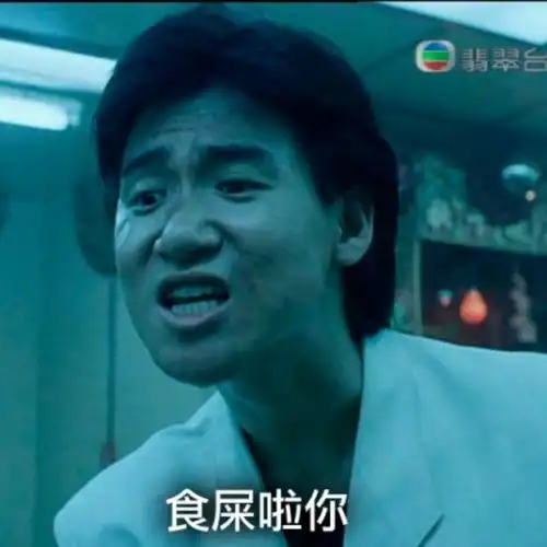 波哥的粤语歌

