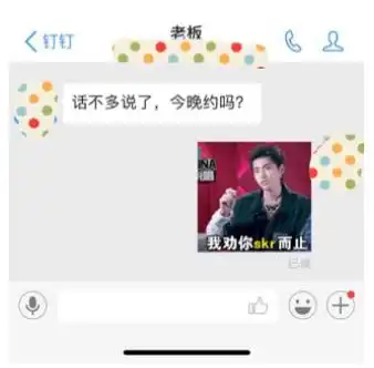 metoo不必撕破脸,几个表情包把油腻中年怼上天