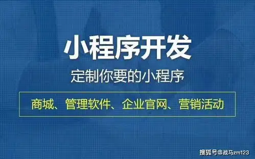 线下实体店为什么要做小程序