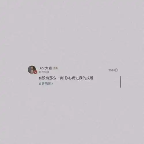 文案背景生活本就是马不停蹄的相遇和错过
