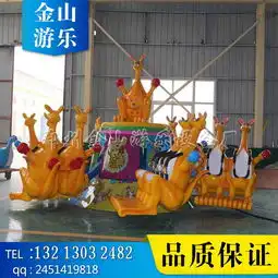 弹跳机生产厂家哪家好欢乐袋鼠跳全套价格袋鼠跳多少钱