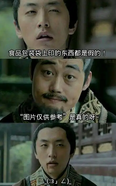 我就看不出你到底哪里帅了盘点各种搞笑图片笑话

