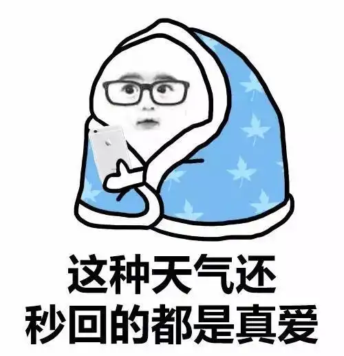 天天笑话今天收到一张请假条,吓死人了
