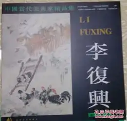最新上架知足常乐书屋孔夫子旧书网
