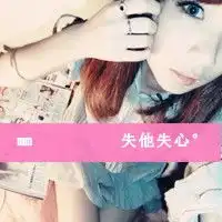 久违的感动带字的情侣头像有一种取暖的方式叫你抱着我
