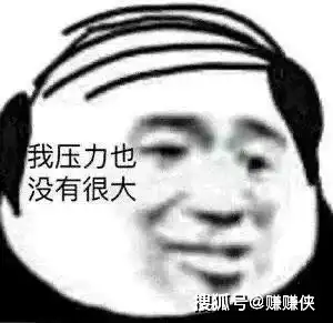 搞笑表情包图片最新热门可爱沙雕熊猫头
