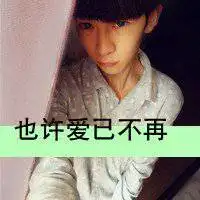 个性头像高冷男神微信头像图片大全
