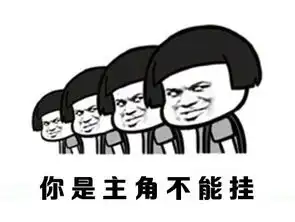 玩游戏,你是死得其所还是死得奇冤
