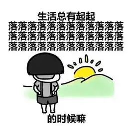 好鬼死冻冰雹暴雨回南天轮番上阵,天气君,你到底搞咩啊
