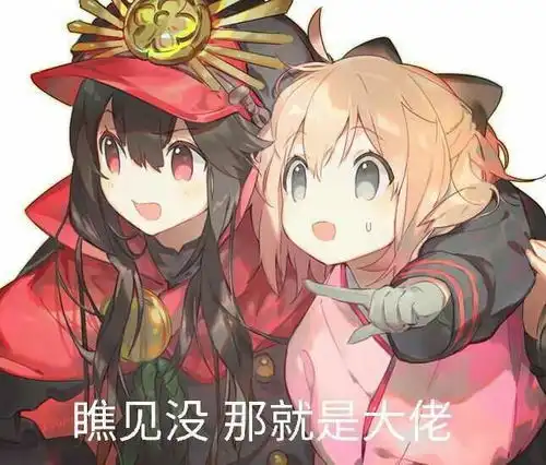 收藏