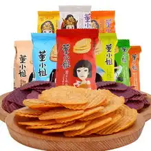 休食年度奇葩的新品策略董小姐征婚启事
