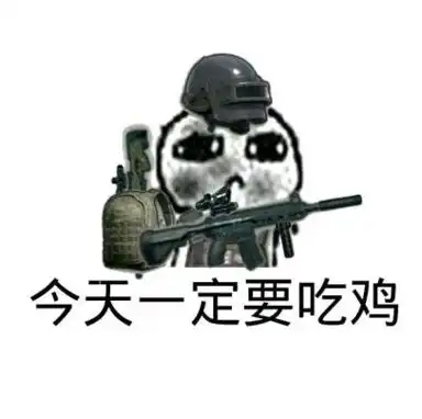 刺激战场军训的时候这些人竟然在这里吃鸡shocking
