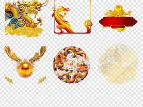 金龙金色龙中国风水墨龙浮雕龙双龙戏珠龙凤图片素材模板下载175.33mb中国风边框大全花纹边框