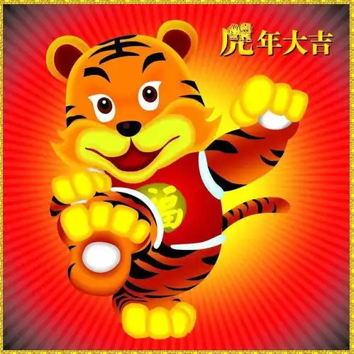 收藏2022壬寅虎年春节拜年祝福语大全
