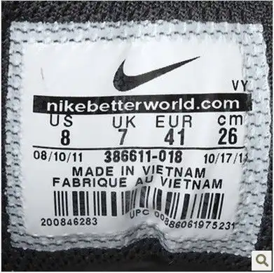 求鉴定nike标
