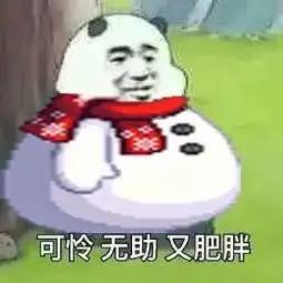 肥肉长在身体这位置,伤心伤脑伤全身瘦子也中招,快看有你没
