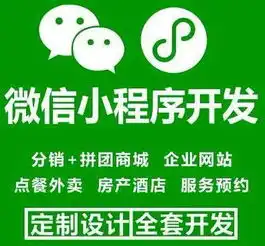 图晋城小程序开发,app定制,系统开发,网站建设晋城网站建设推广晋城列表网